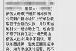 福鼎贷款清欠服务