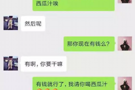 福鼎融资清欠服务